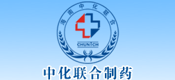 大凱消防簽約海南中化聯合制藥工業股份有限公司
